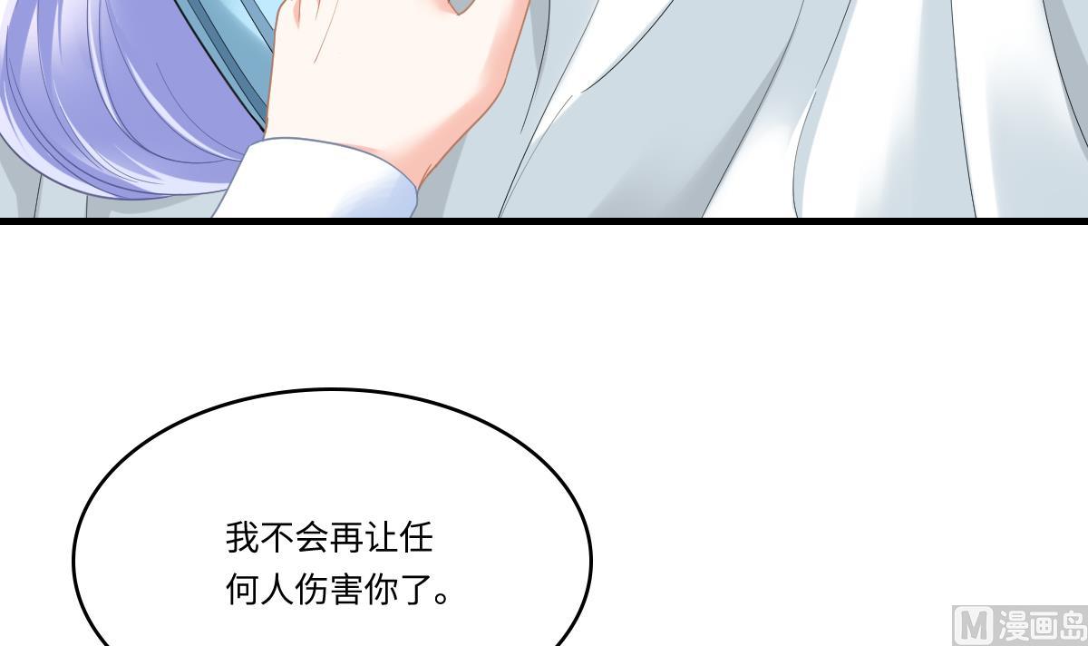 第185话 我不能失去你(1/2)-第185话