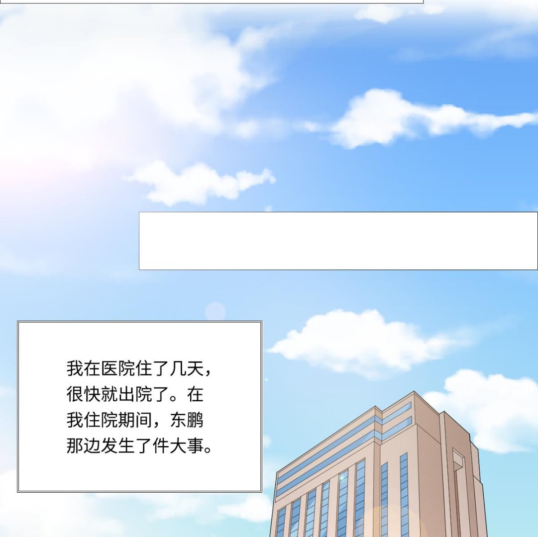 第185话 我不能失去你(1/2)-第185话