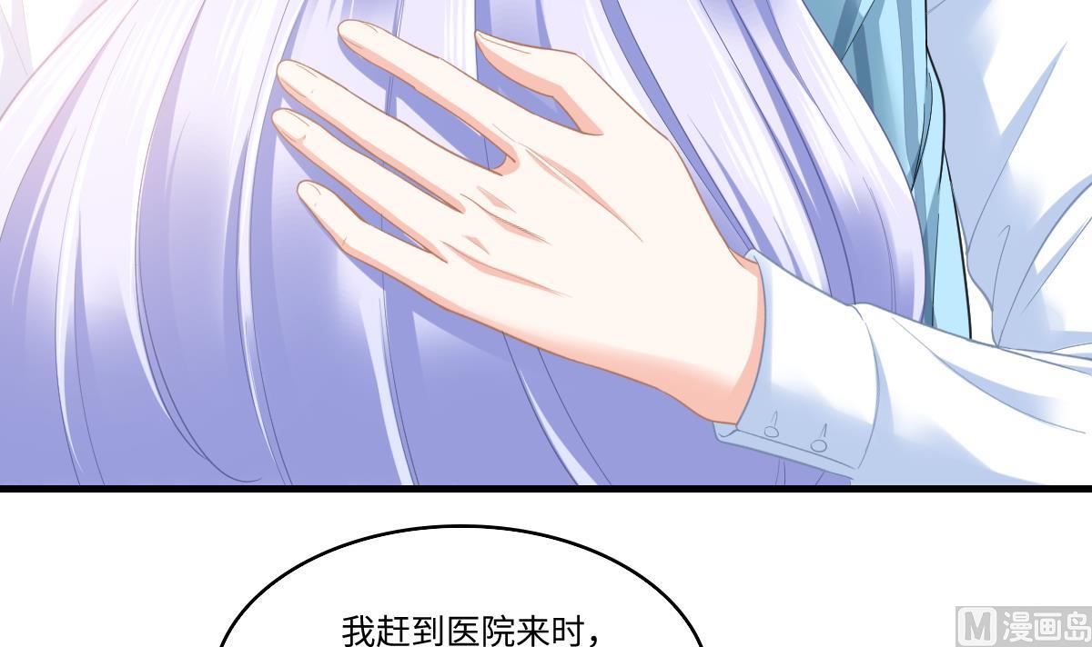第185话 我不能失去你(1/2)-第185话
