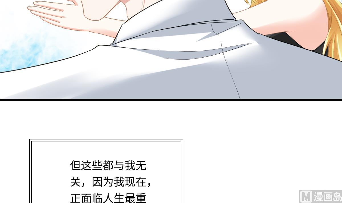 第185话 我不能失去你(1/2)-第185话