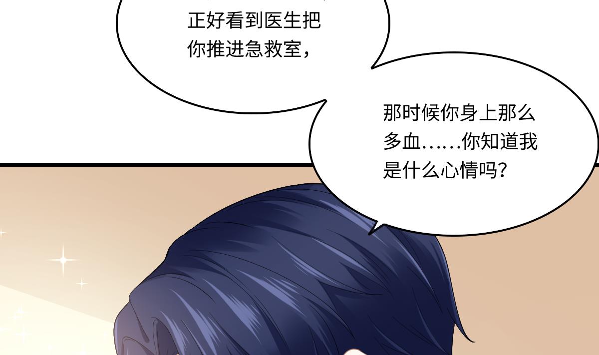 第185话 我不能失去你(1/2)-第185话