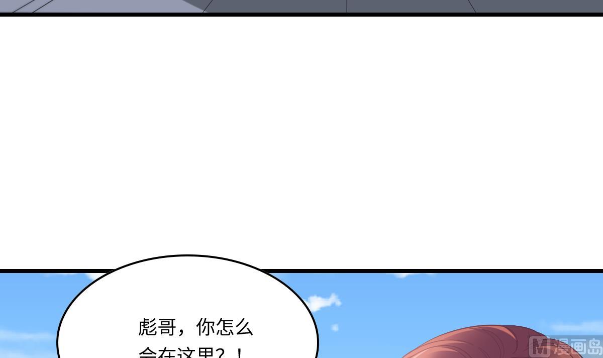 第187话 林乔正的新女友(1/2)-第187话