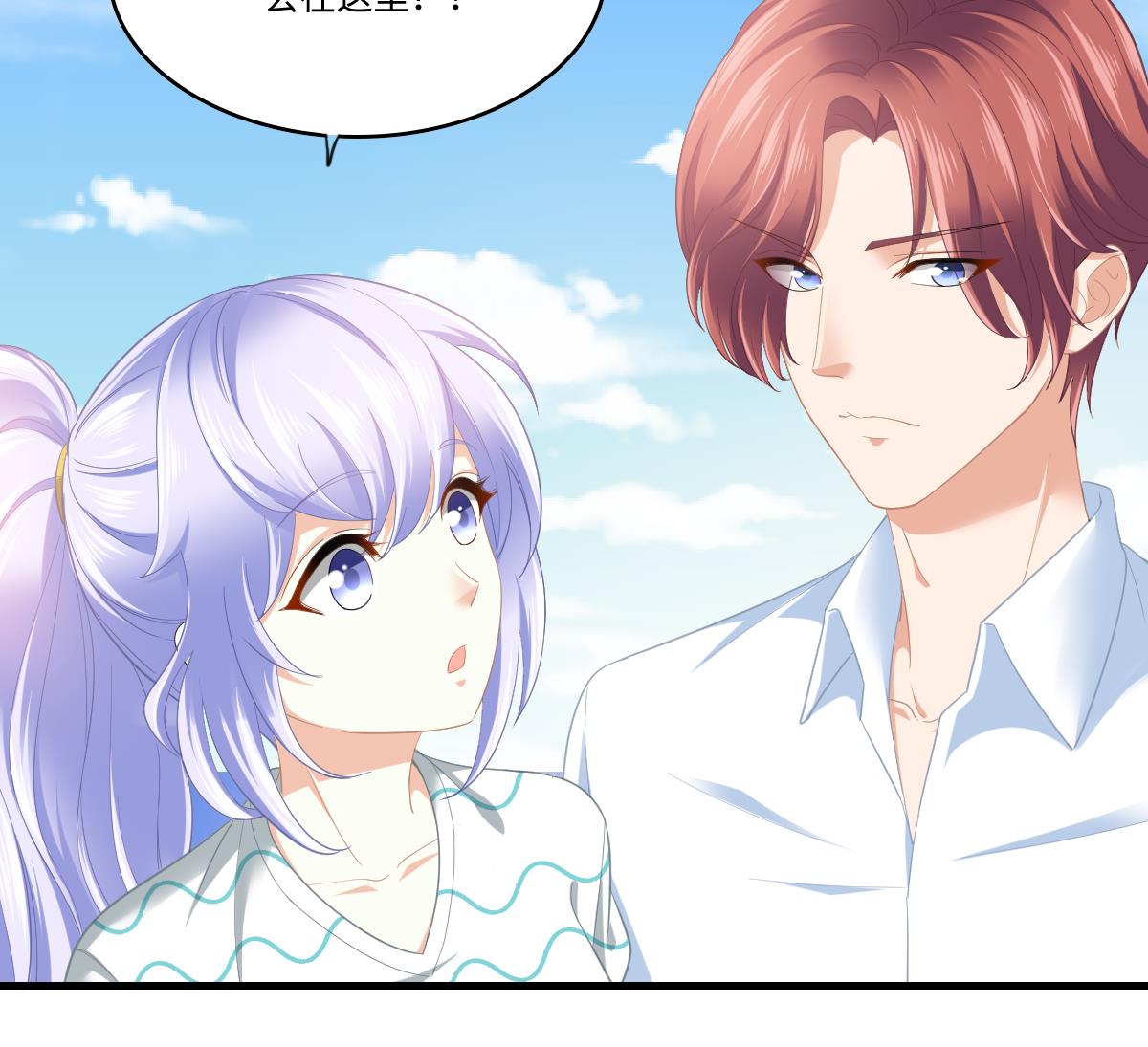 第187话 林乔正的新女友(1/2)-第187话