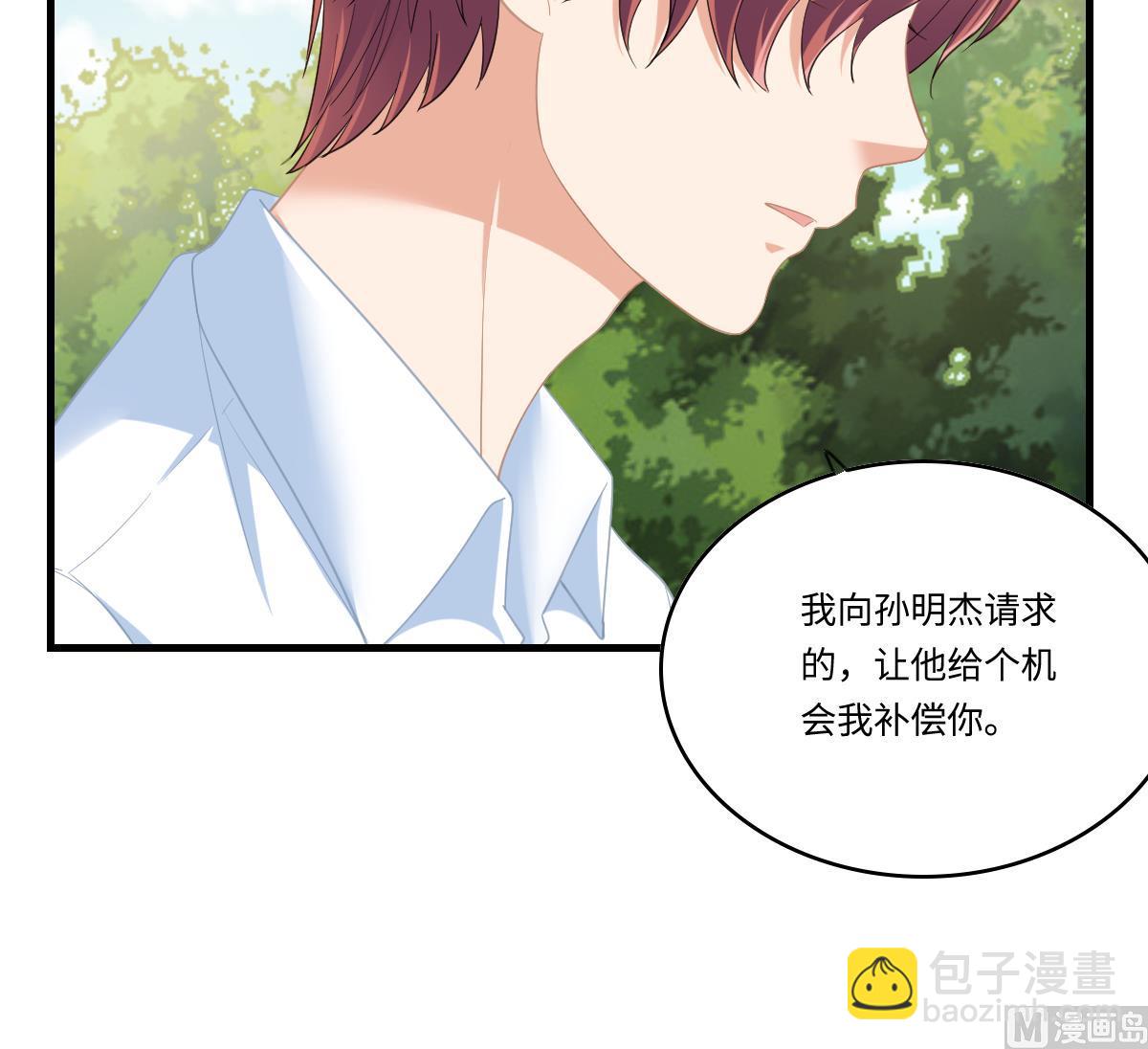 第187话 林乔正的新女友(1/2)-第187话
