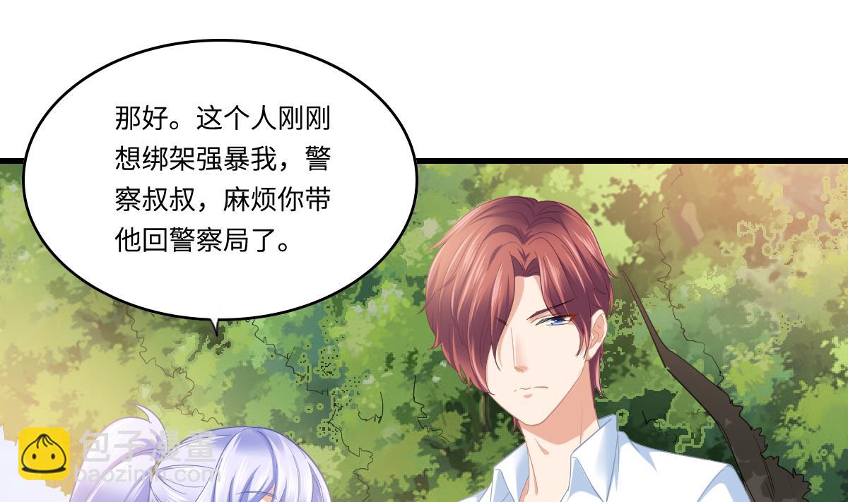 第187话 林乔正的新女友(1/2)-第187话