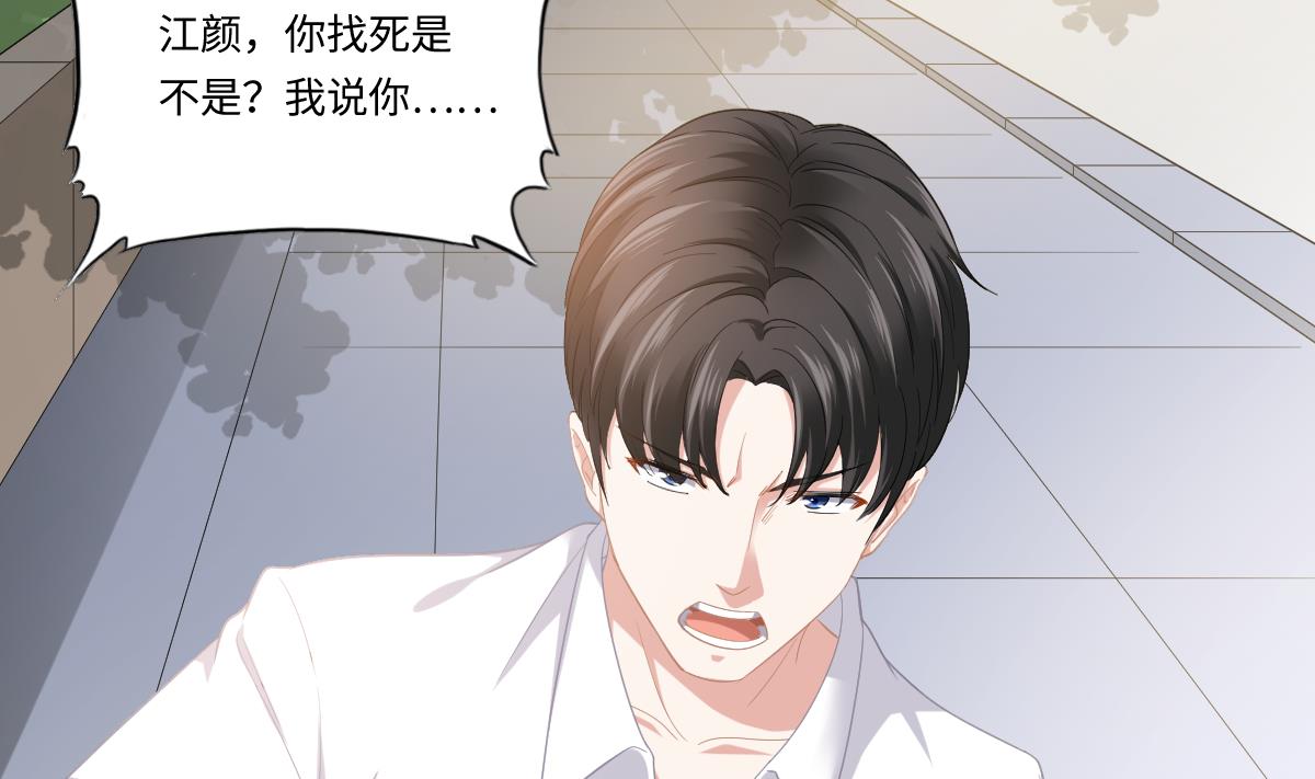 第187话 林乔正的新女友(1/2)-第187话