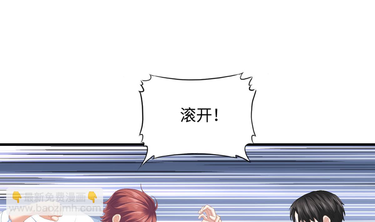 第187话 林乔正的新女友(1/2)-第187话
