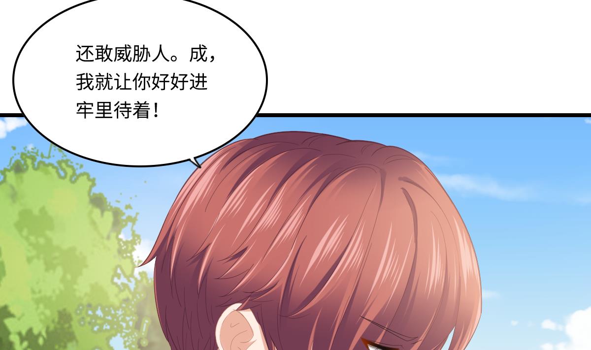 第187话 林乔正的新女友(1/2)-第187话