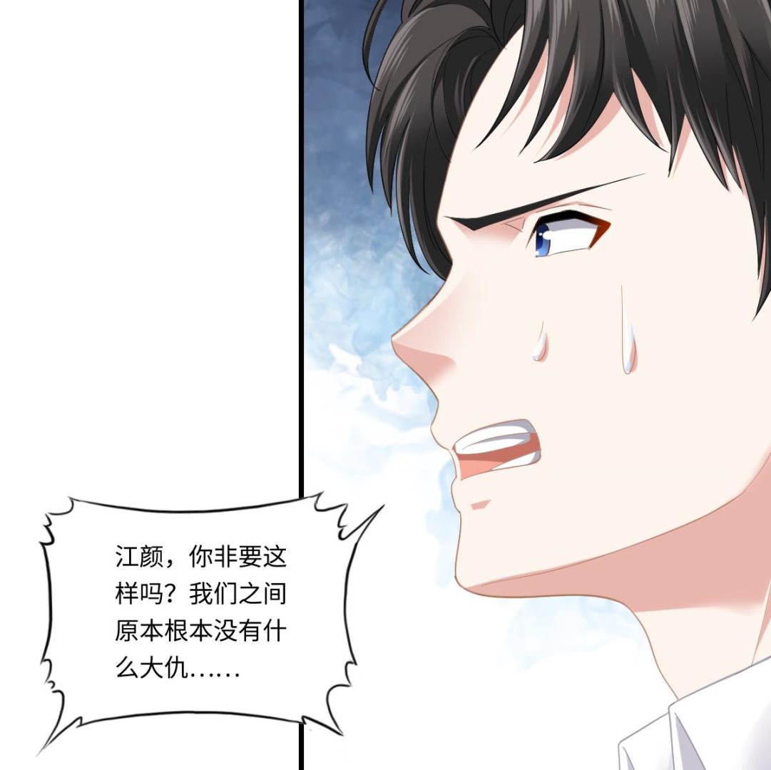 第187话 林乔正的新女友(1/2)-第187话