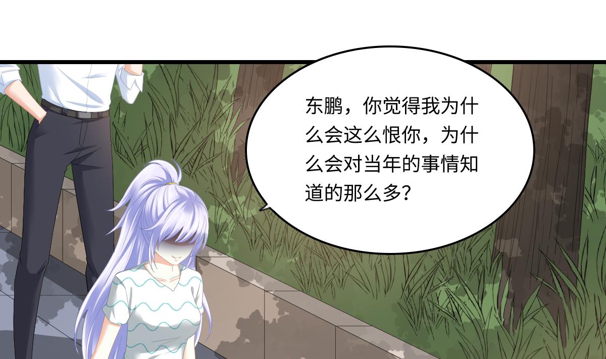 第187话 林乔正的新女友(1/2)-第187话