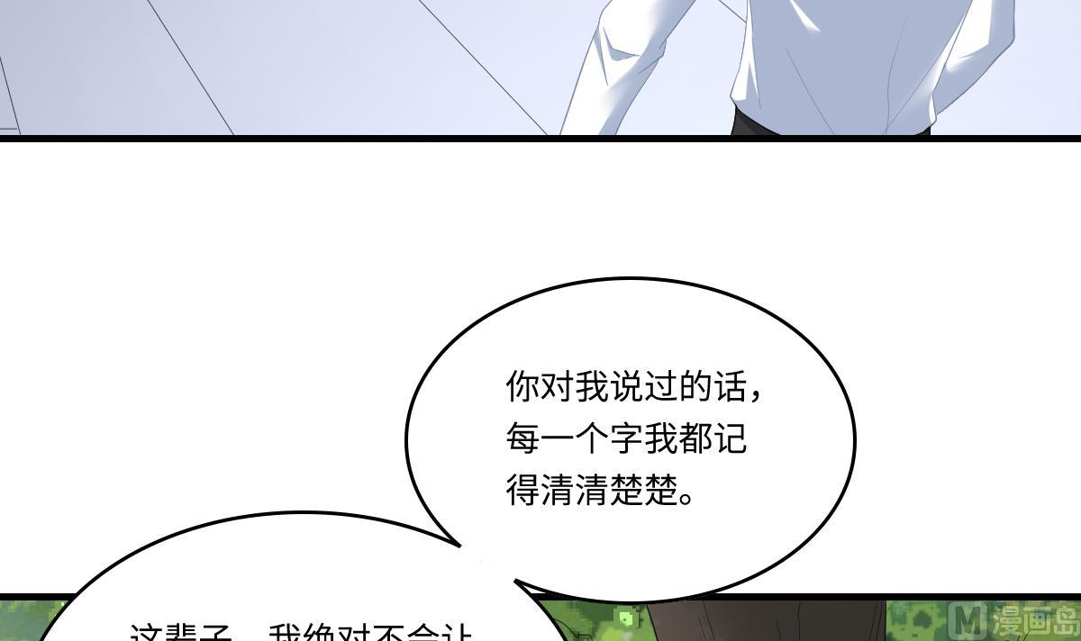 第187话 林乔正的新女友(1/2)-第187话