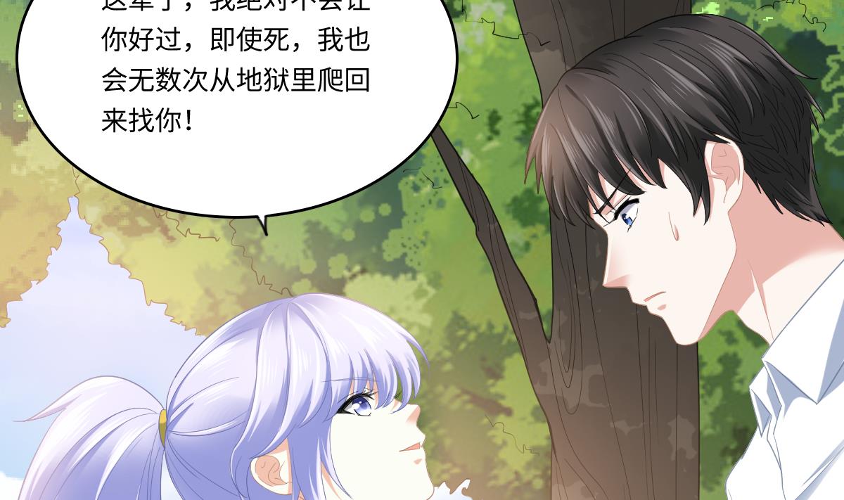 第187话 林乔正的新女友(1/2)-第187话