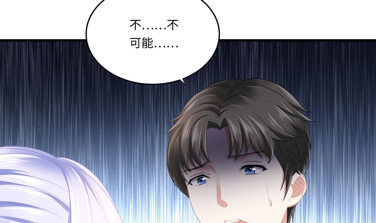 第187话 林乔正的新女友(1/2)-第187话