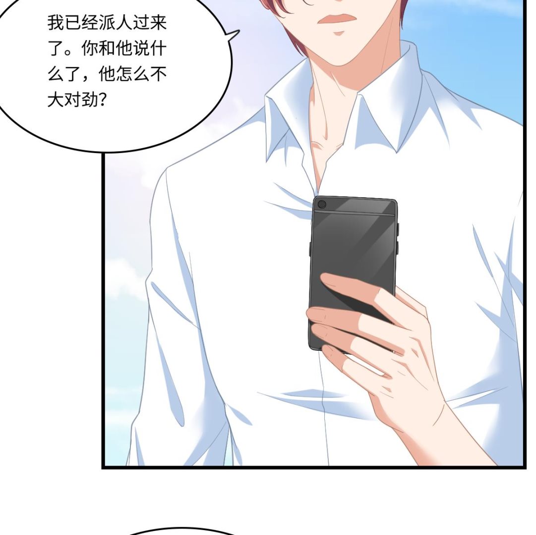 第187话 林乔正的新女友(1/2)-第187话