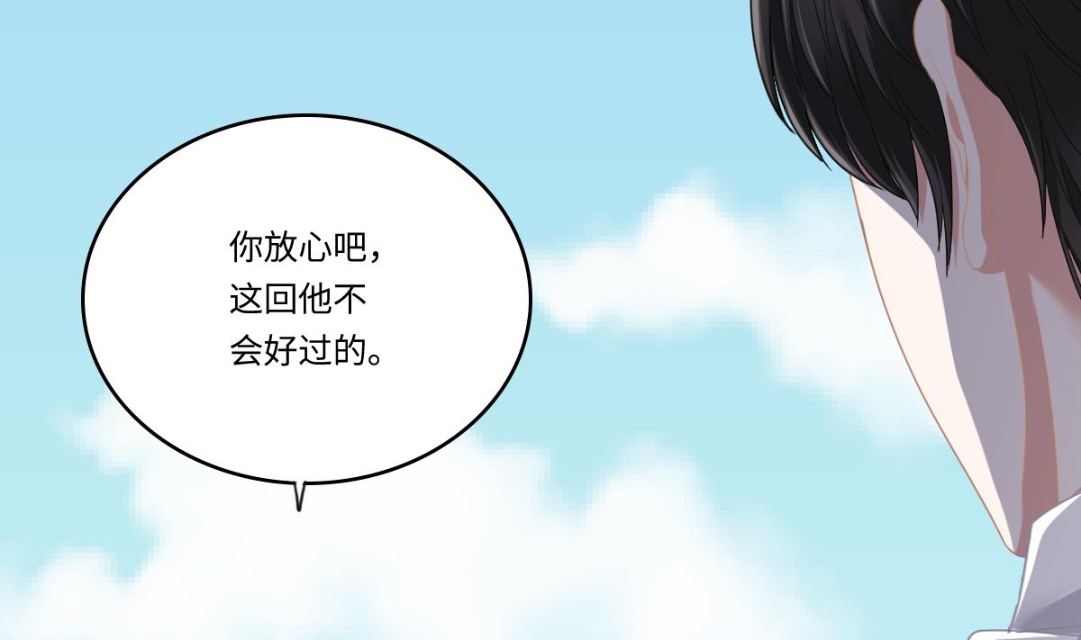 第187话 林乔正的新女友(1/2)-第187话