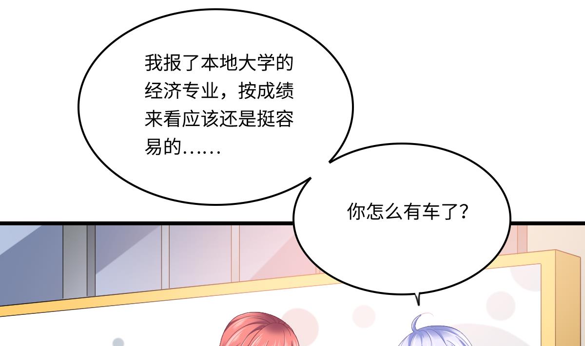 第187话 林乔正的新女友(1/2)-第187话