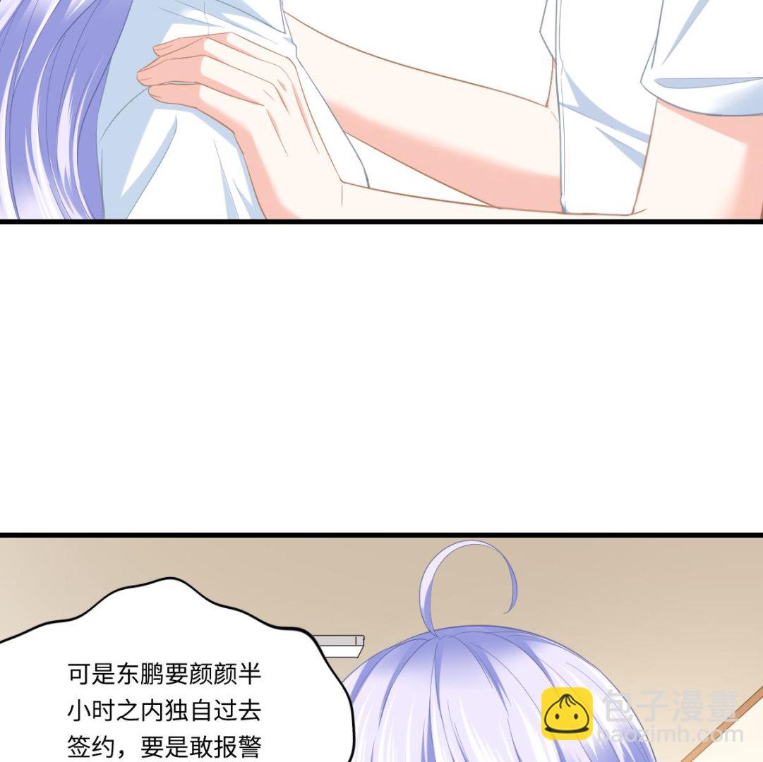 第189话 我是从地狱来找你的(1/2)-第189话