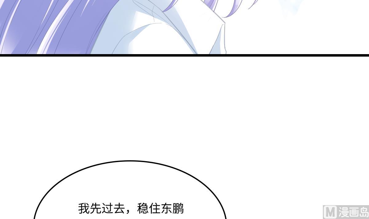 第189话 我是从地狱来找你的(1/2)-第189话