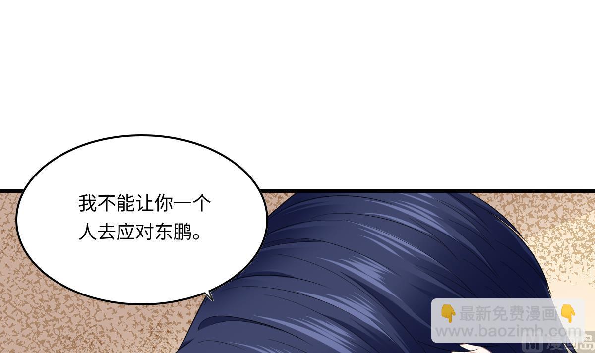 第189话 我是从地狱来找你的(1/2)-第189话