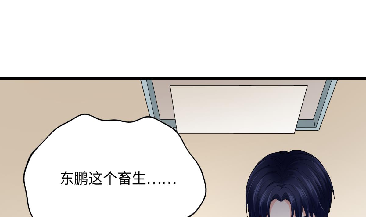 第189话 我是从地狱来找你的(1/2)-第189话