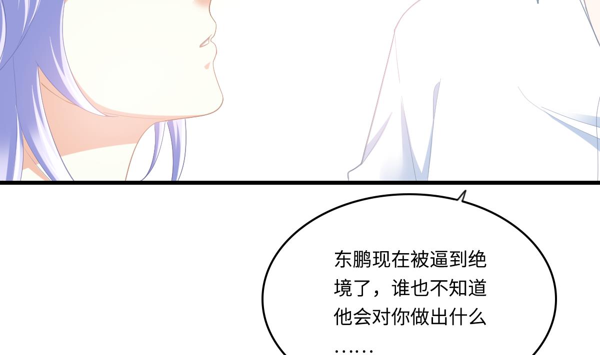 第189话 我是从地狱来找你的(1/2)-第189话