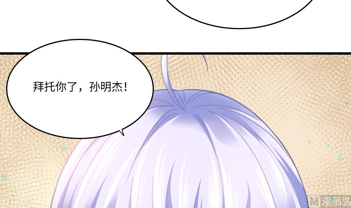 第189话 我是从地狱来找你的(1/2)-第189话
