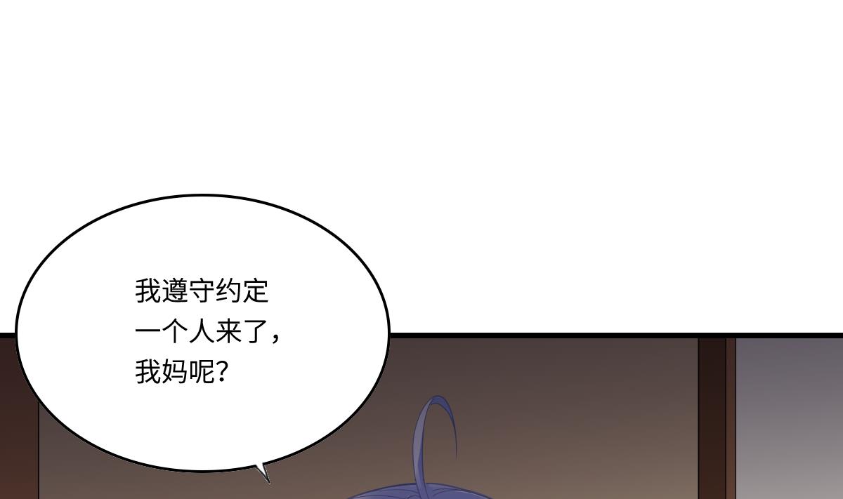 第189话 我是从地狱来找你的(1/2)-第189话