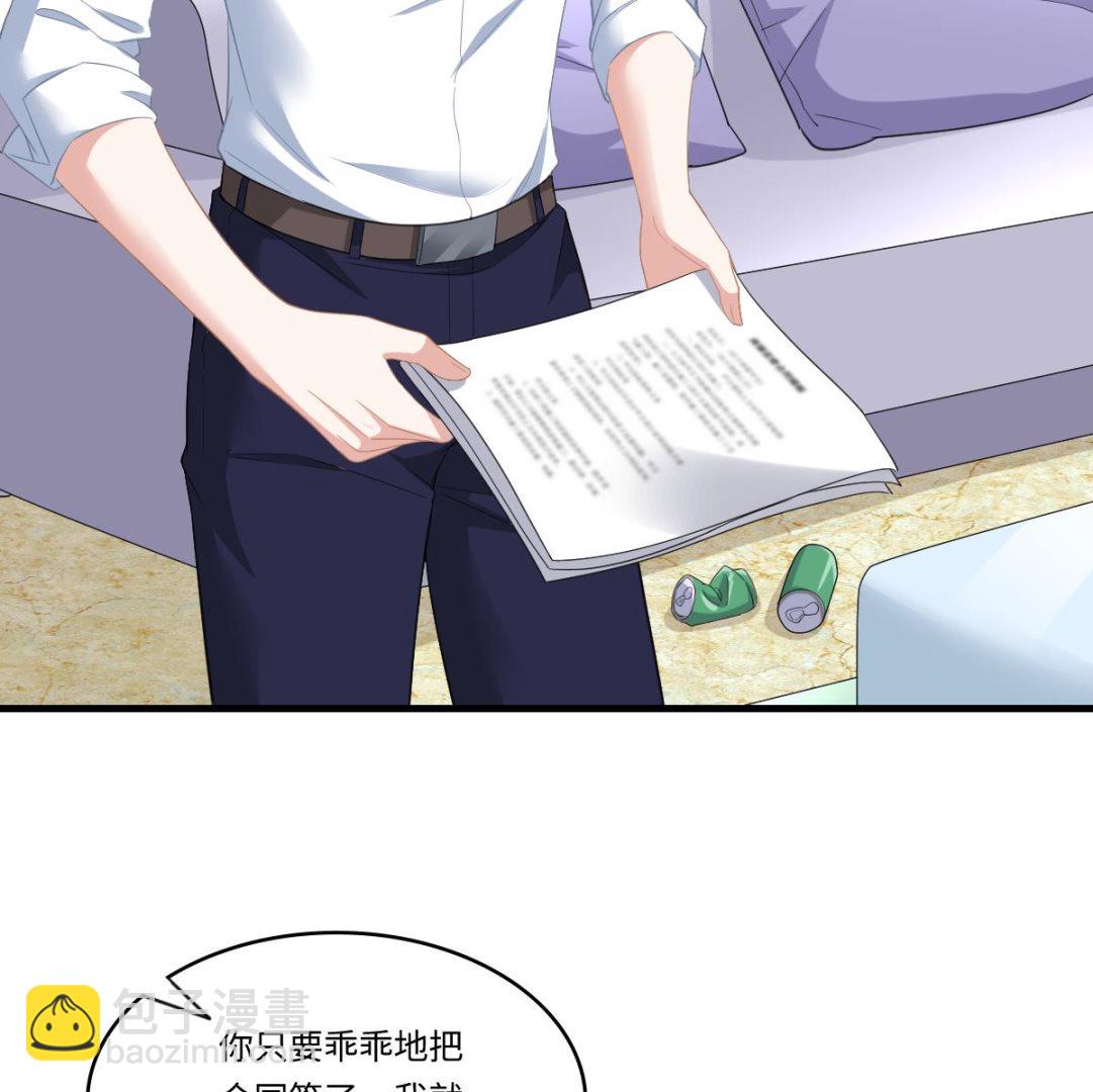第189话 我是从地狱来找你的(1/2)-第189话