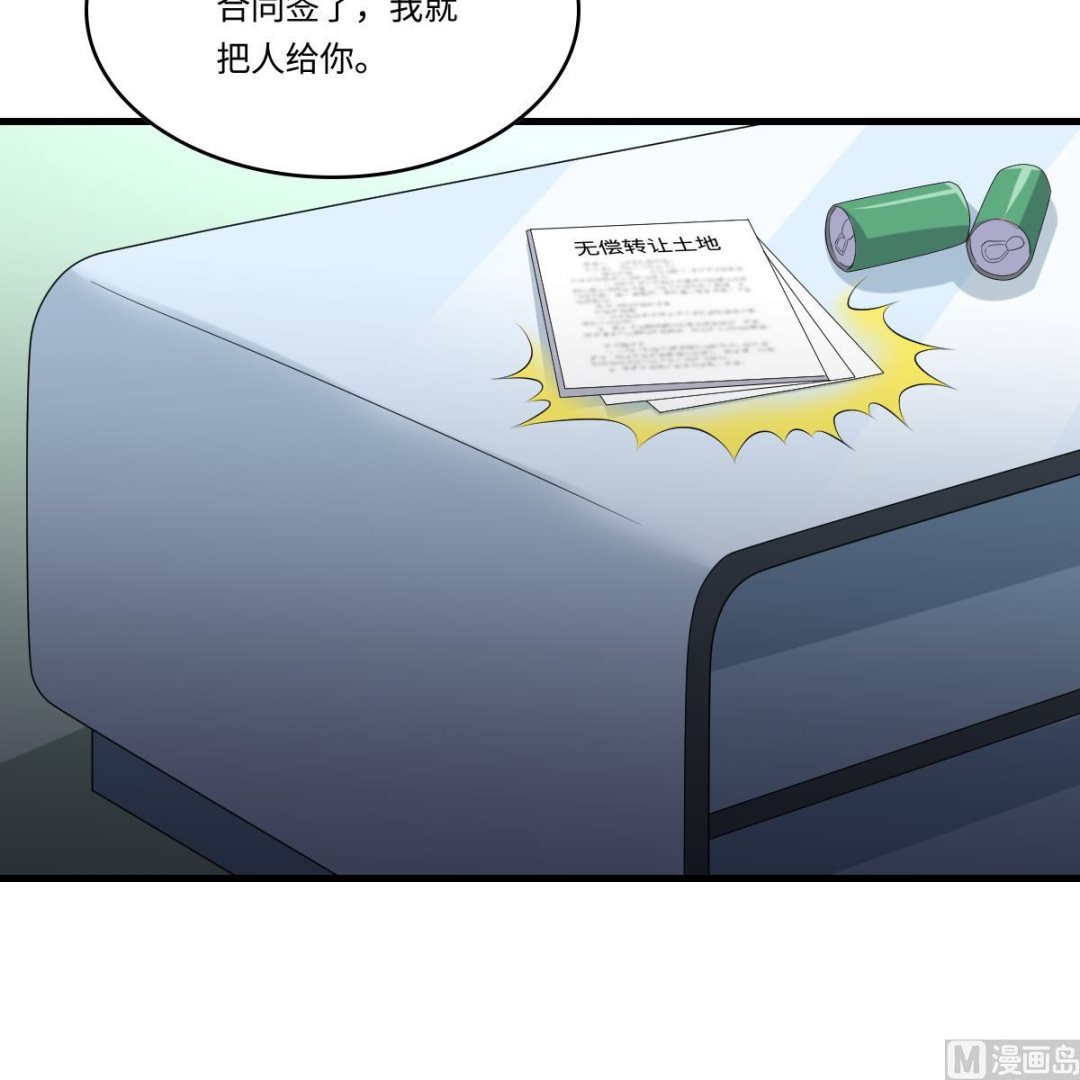 第189话 我是从地狱来找你的(1/2)-第189话