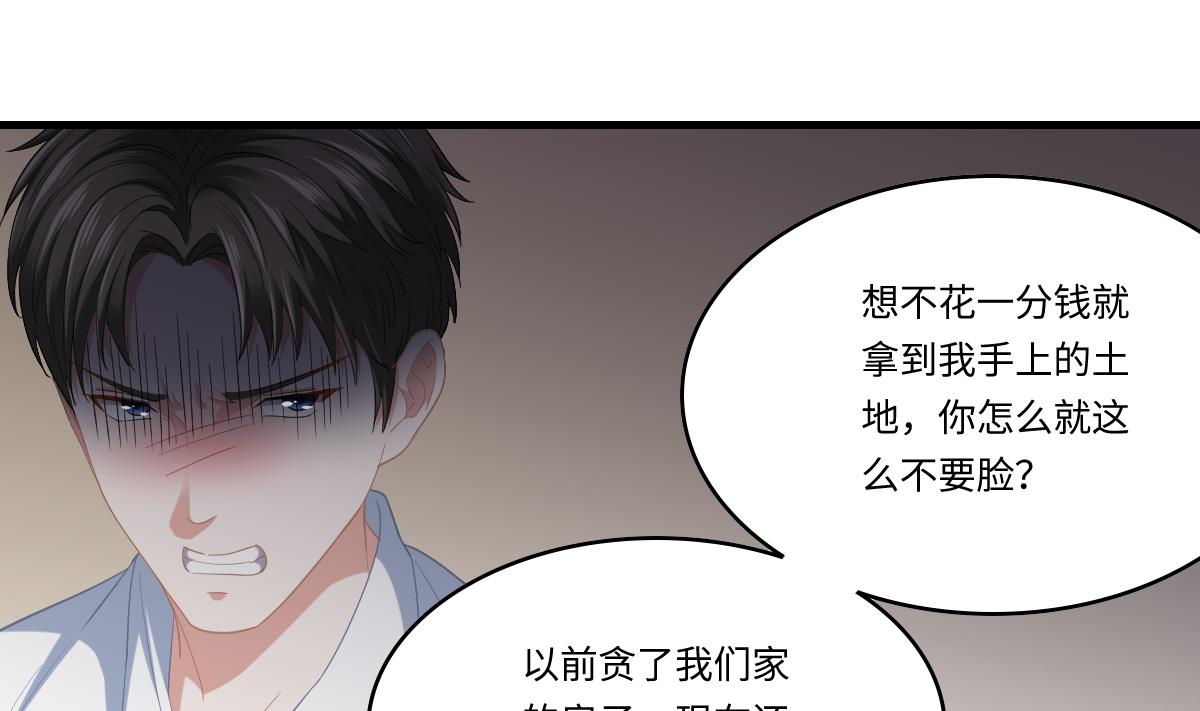 第189话 我是从地狱来找你的(1/2)-第189话