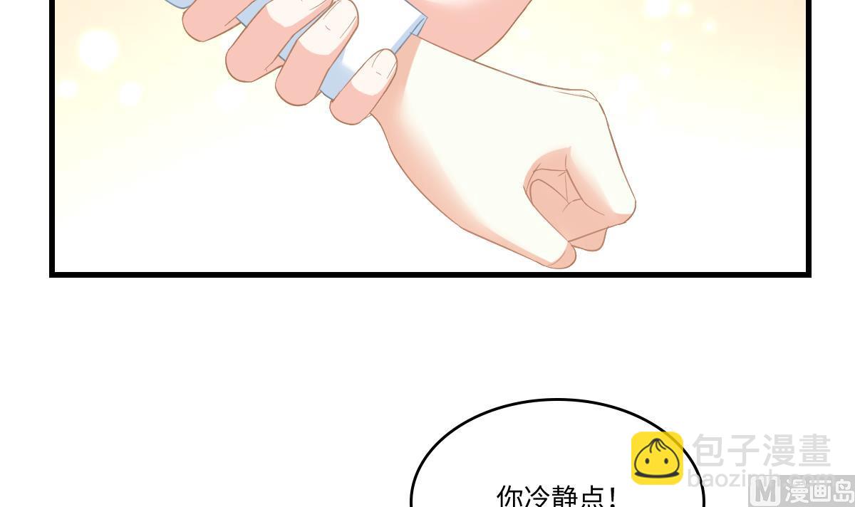 第189话 我是从地狱来找你的(1/2)-第189话