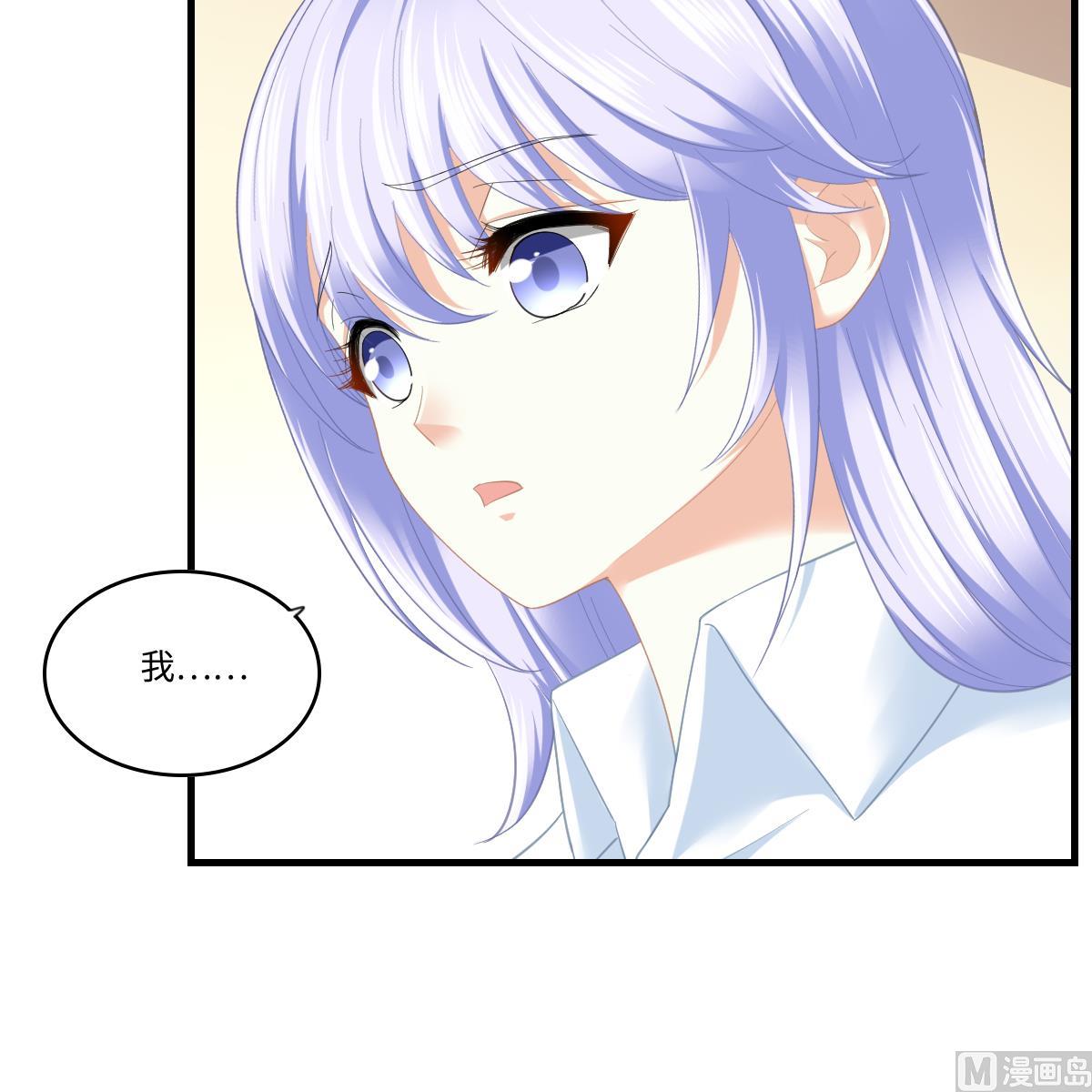 第191话 孙明杰的过去(1/2)-第191话