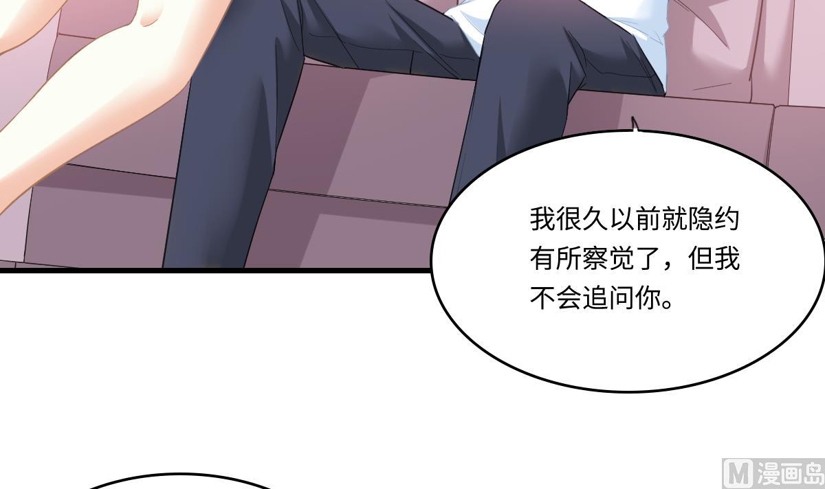 第191话 孙明杰的过去(1/2)-第191话