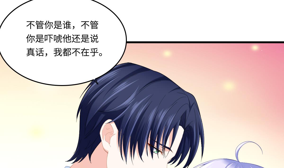 第191话 孙明杰的过去(1/2)-第191话