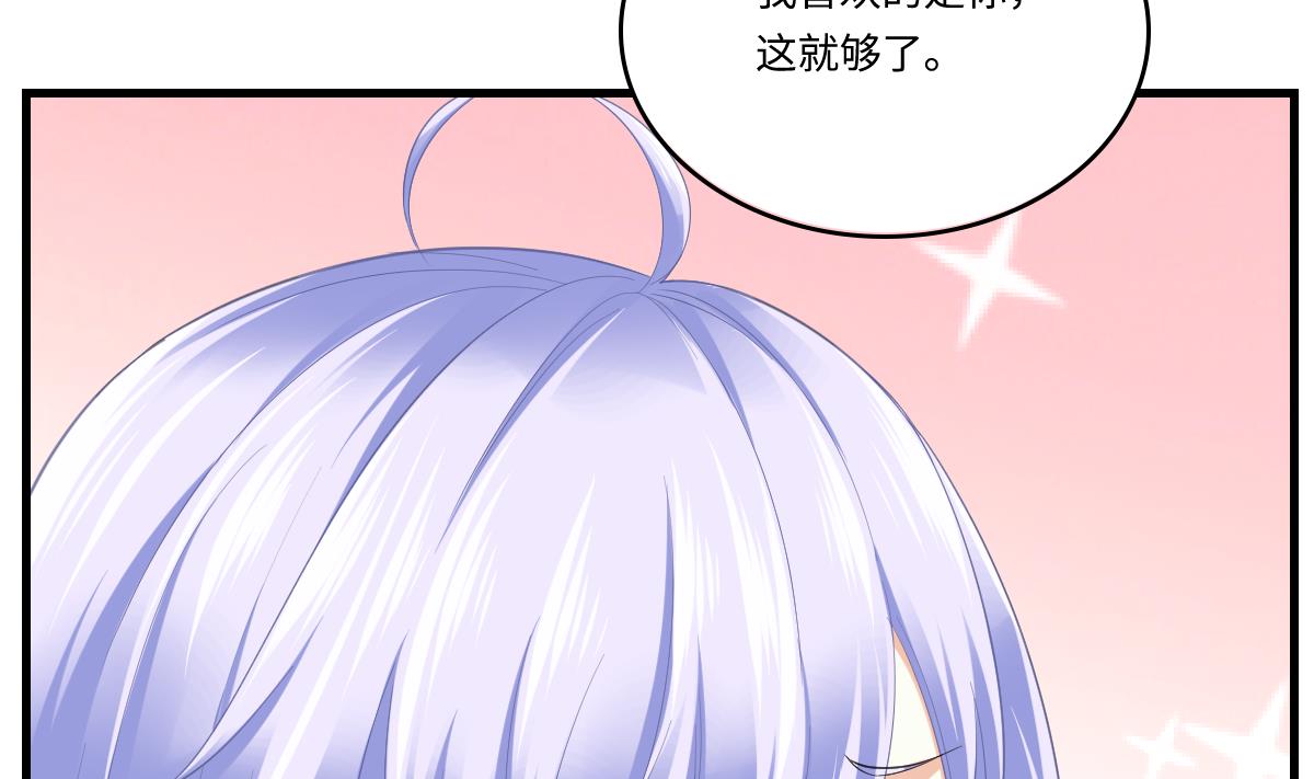 第191话 孙明杰的过去(1/2)-第191话