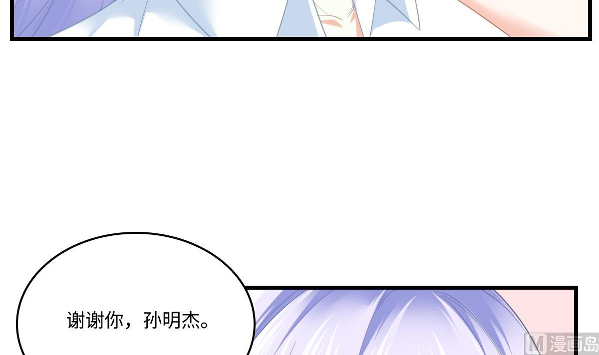 第191话 孙明杰的过去(1/2)-第191话