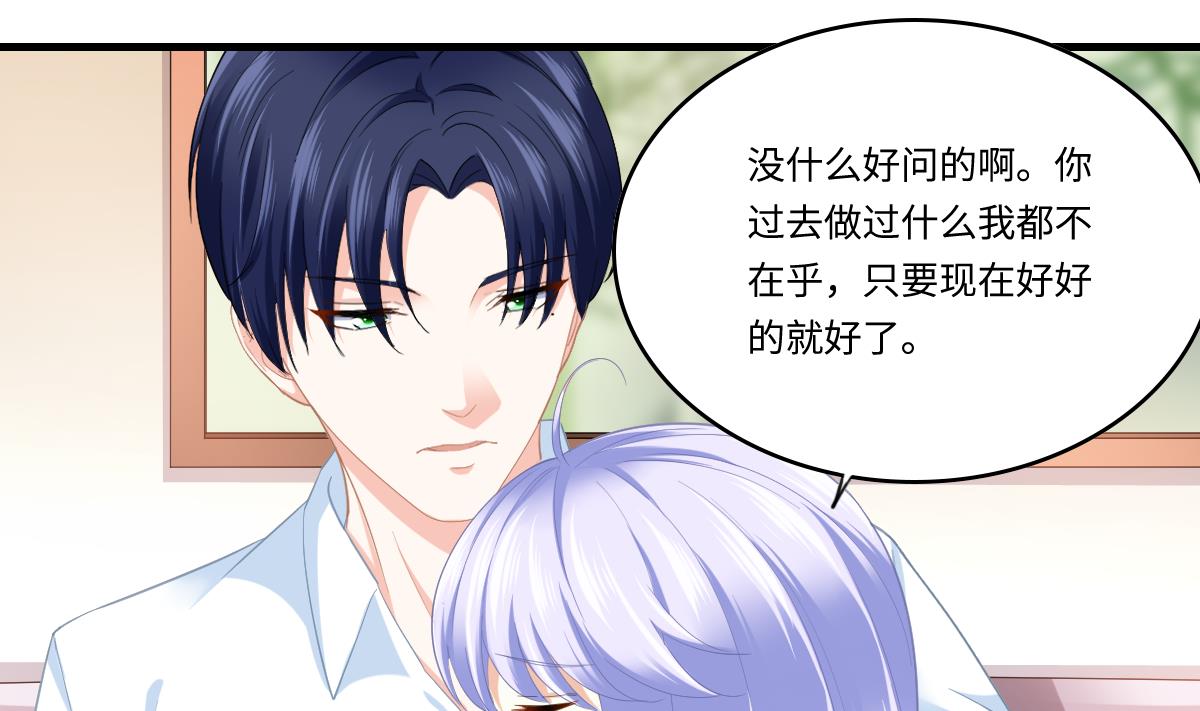 第191话 孙明杰的过去(1/2)-第191话