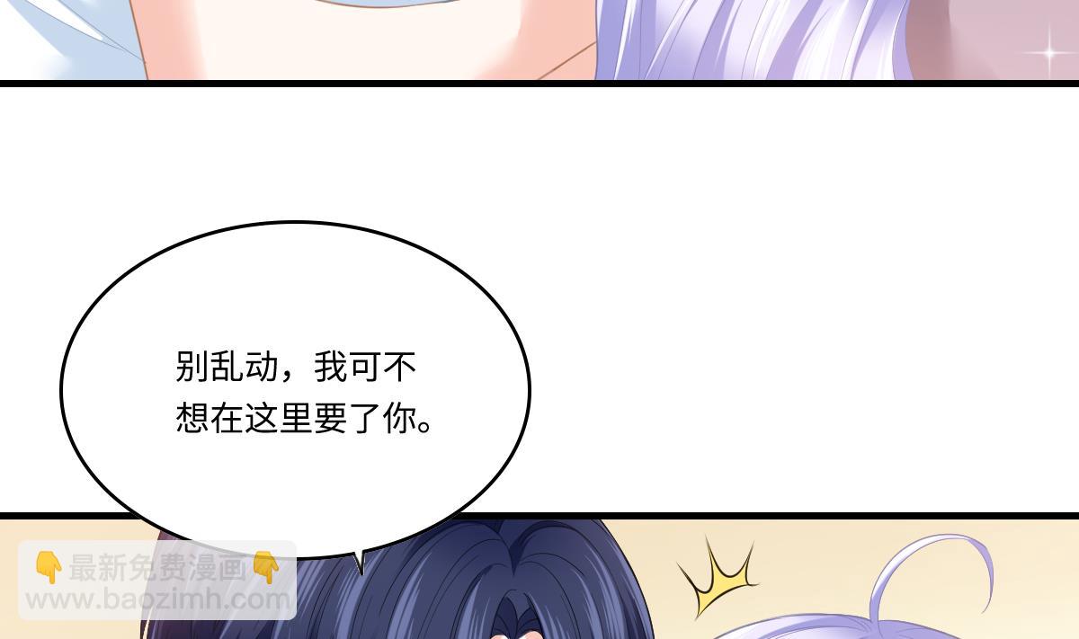 第191话 孙明杰的过去(1/2)-第191话