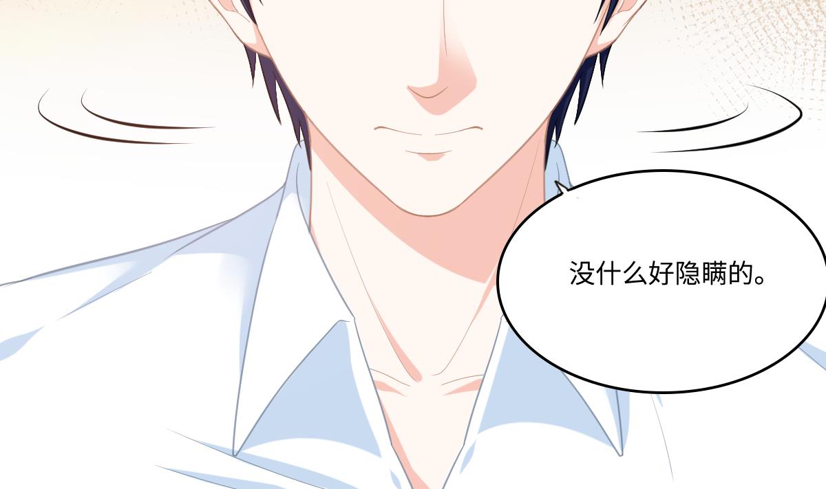 第191话 孙明杰的过去(1/2)-第191话