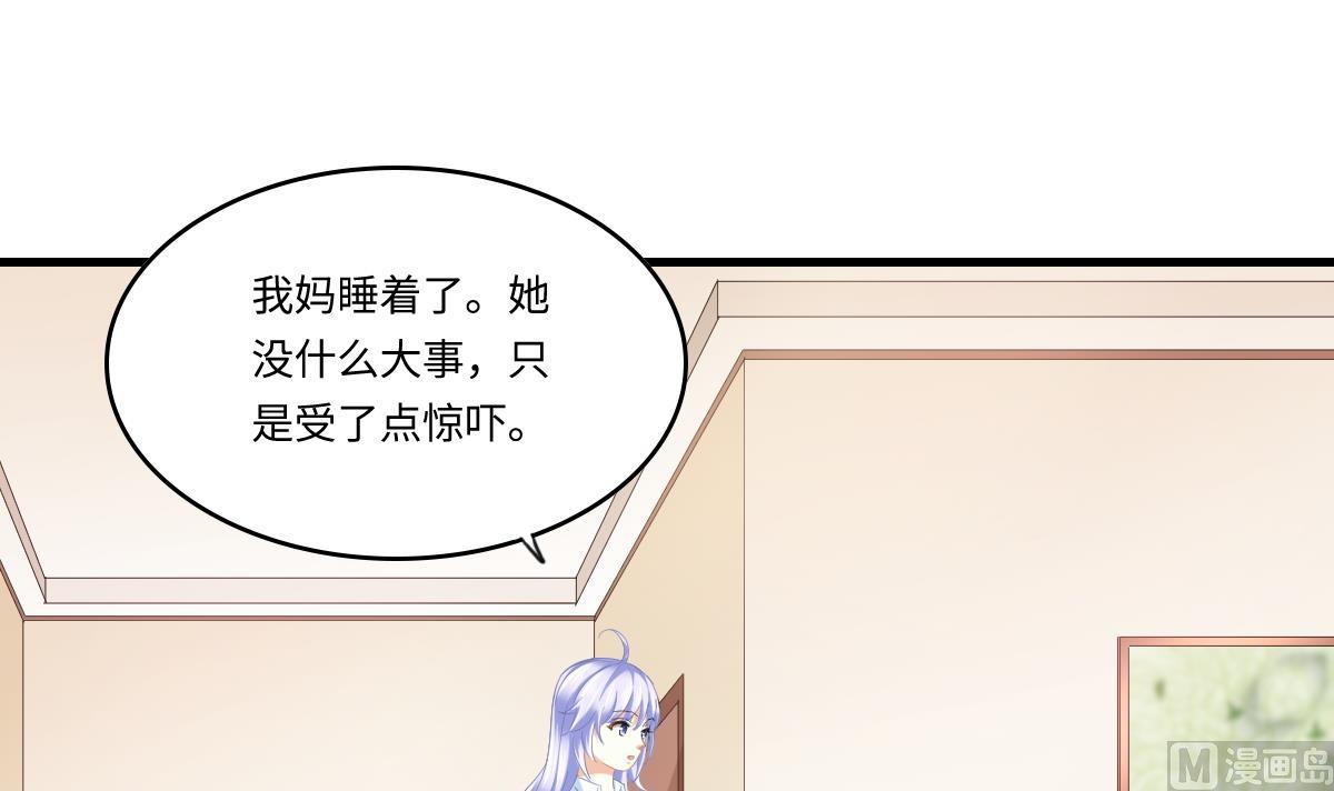 第191话 孙明杰的过去(1/2)-第191话