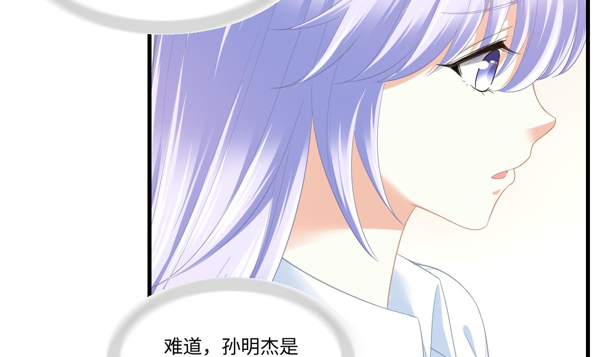 第191话 孙明杰的过去(1/2)-第191话