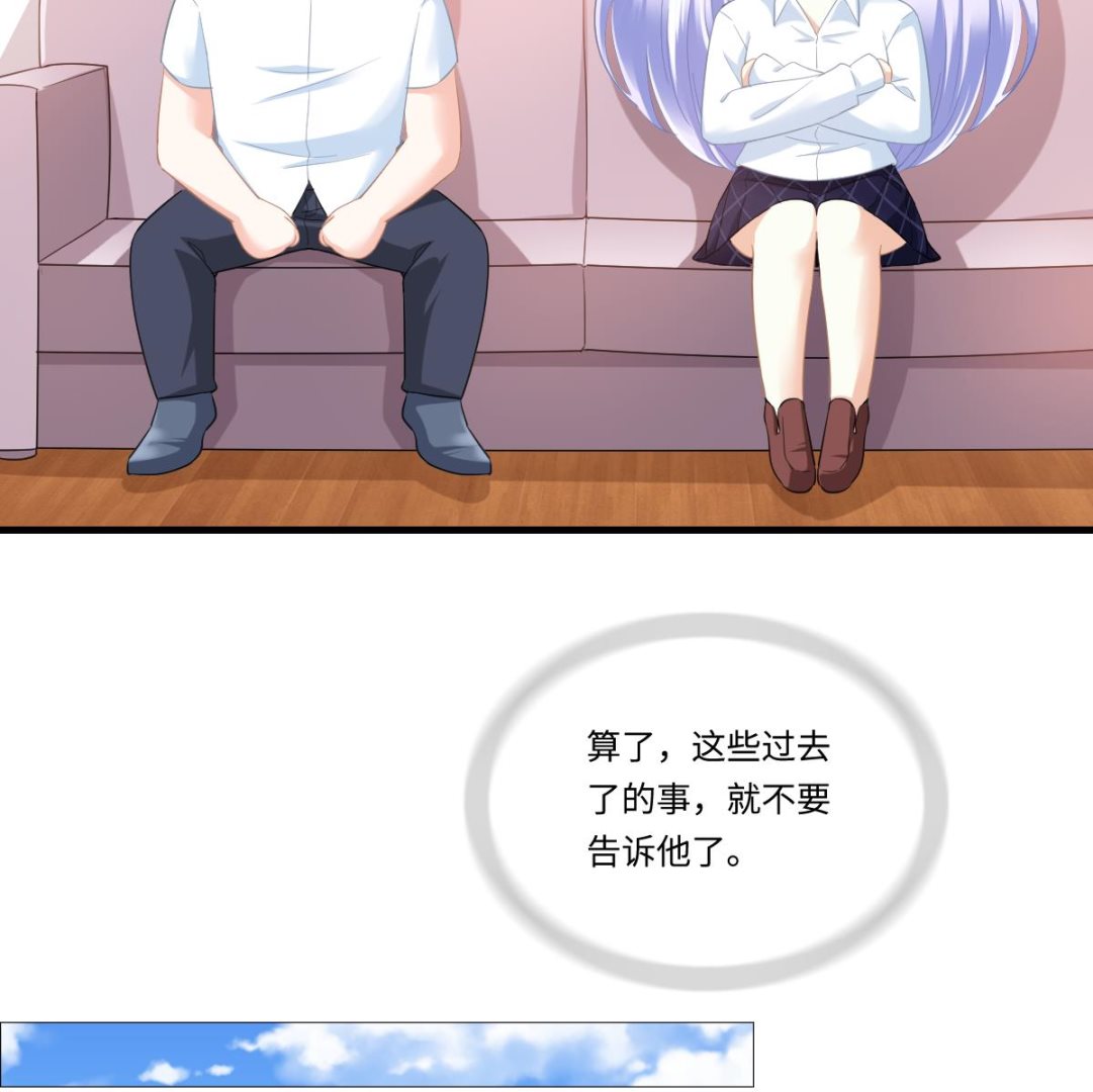 第191话 孙明杰的过去(1/2)-第191话