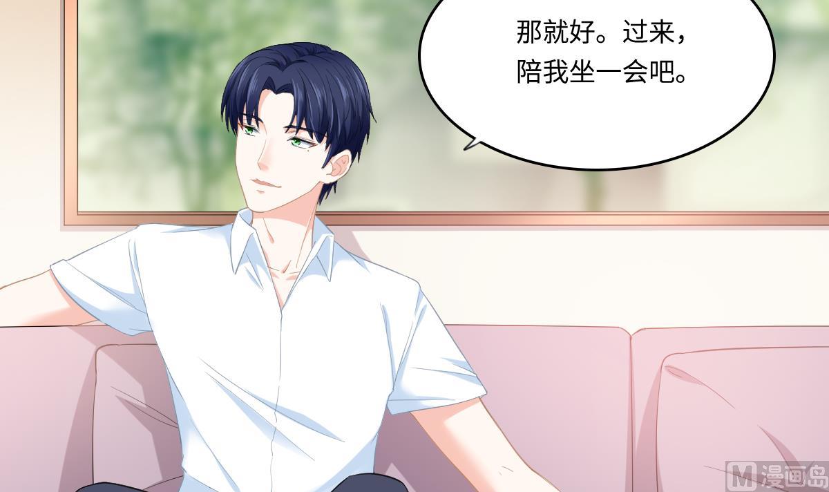 第191话 孙明杰的过去(1/2)-第191话
