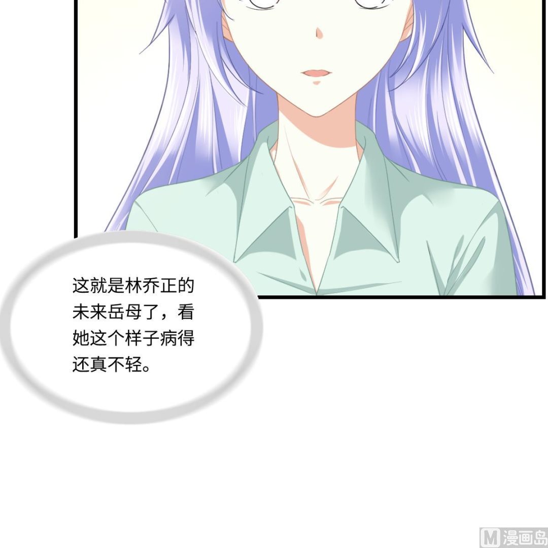 第193话 钟琼的真面目(1/2)-第193话