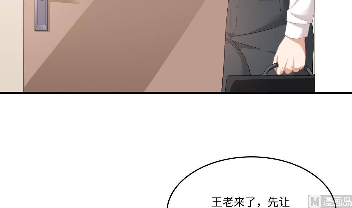 第193话 钟琼的真面目(1/2)-第193话