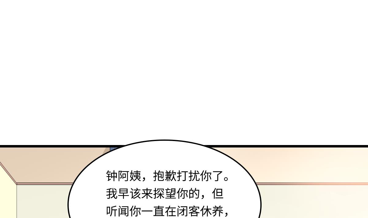 第193话 钟琼的真面目(1/2)-第193话