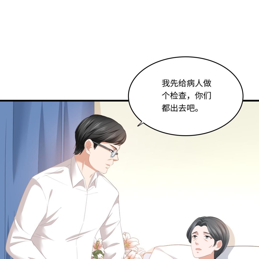 第193话 钟琼的真面目(1/2)-第193话