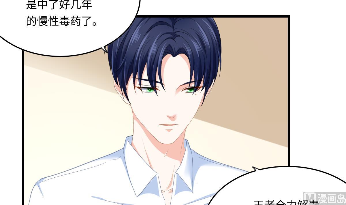 第193话 钟琼的真面目(1/2)-第193话