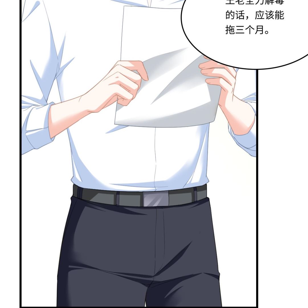 第193话 钟琼的真面目(1/2)-第193话