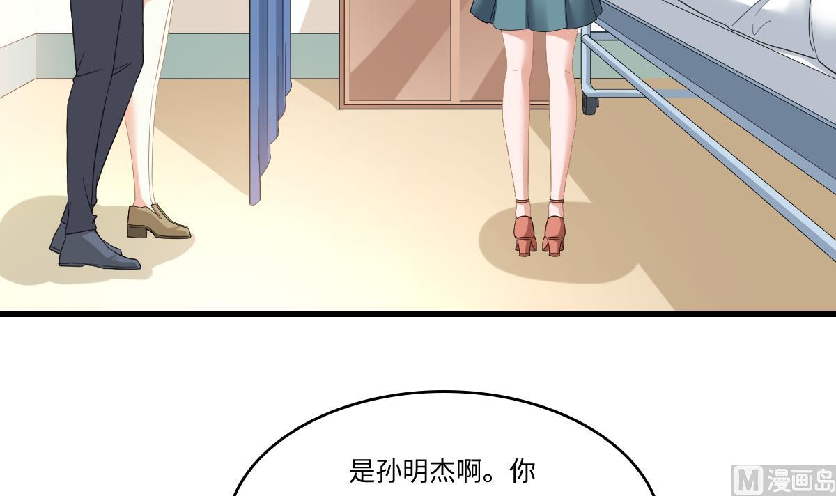 第193话 钟琼的真面目(1/2)-第193话
